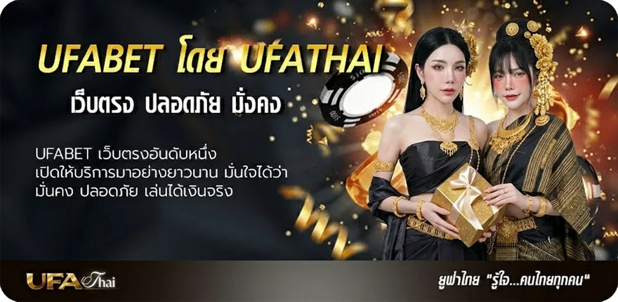 แบนเนอร์ ชื่อภาษาฝรั่งเศส ผู้หญิง แนะนำ — แทงบอลออนไลน์ คาสิโน หวย มวย สล็อต ครบวงจร