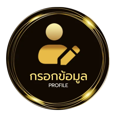 โปรไฟล์ ชื่อภาษาฝรั่งเศส ผู้หญิง