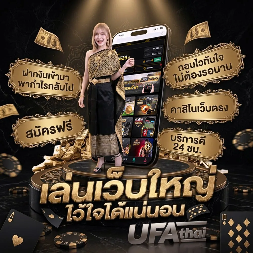 ชื่อภาษาฝรั่งเศส ผู้หญิง โลโก้แบรนด์ — ตัวแทน UFABET