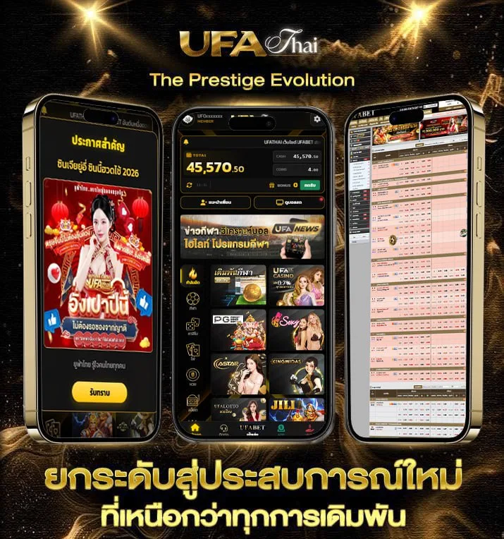 ชื่อภาษาฝรั่งเศส ผู้หญิง  เว็บแทงบอล